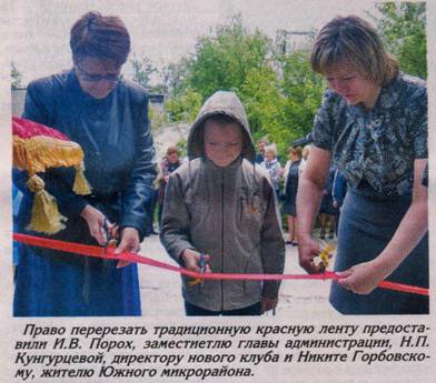 obrazovanie dopolnit gorod_clip_image002_0002