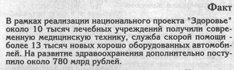 medicina_clip_image004_0003