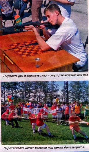 medicina_clip_image002_0008