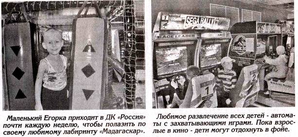 kultura gorod_clip_image002_0012