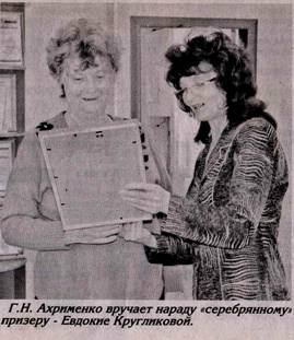 SMI_clip_image006_0000