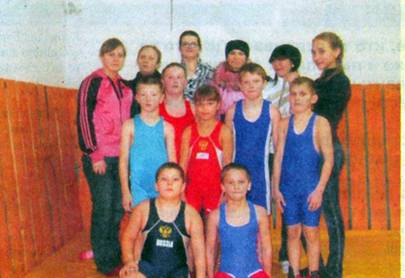 sport raion_clip_image002_0011