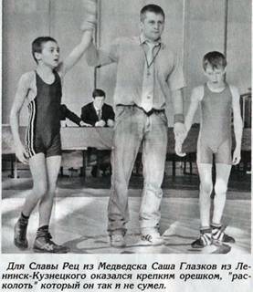 sport raion_clip_image002_0013