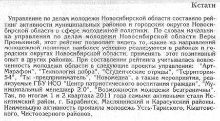 sport raion_clip_image002_0027