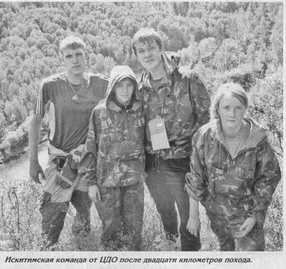 sport raion_clip_image004_0004