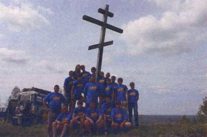 sport raion_clip_image002_0023