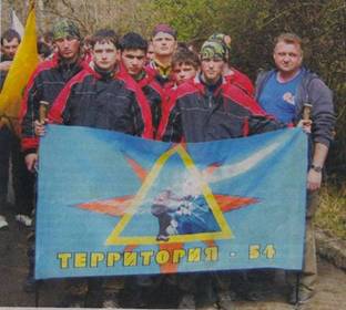 sport raion_clip_image002_0016