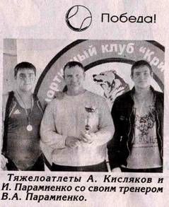 sport gorod_clip_image002_0014