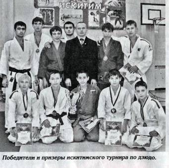 sport gorod_clip_image002_0013