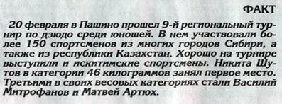 sport gorod_clip_image004_0009