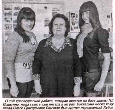 istorija goroda i raiona_clip_image006_0000