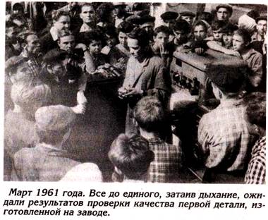 istorija goroda i raiona_clip_image002_0002