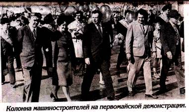 istorija goroda i raiona_clip_image004