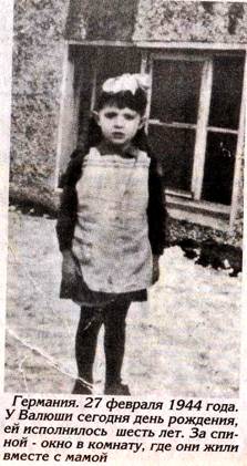 iskitim v godi VOv_clip_image006_0000