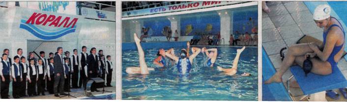 Бассейн коралл киров. Бассейн коралл ростов. Бассейн коралл на красносельской. Бассейн коралл киров. Плавательный бассейн коралл в ростове на дону.