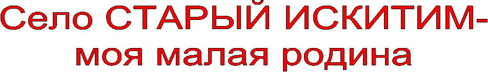 C��� ������ �������-
��� ����� ������