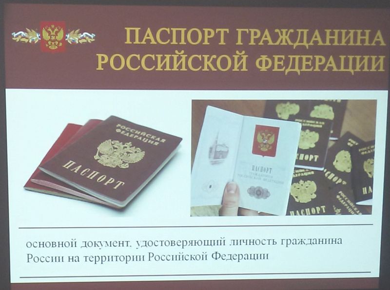 Какие фото нужны для замены паспорта